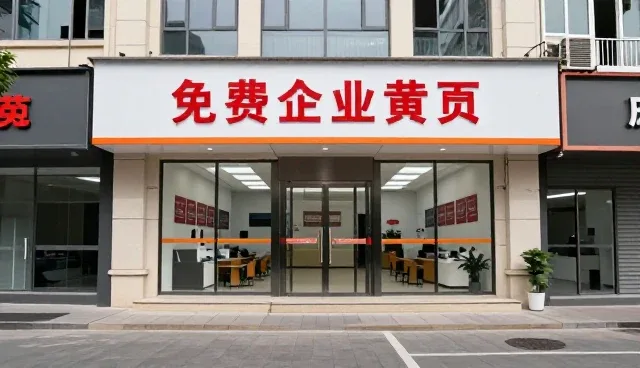 如何有效利用产品展示实现精准对接商机